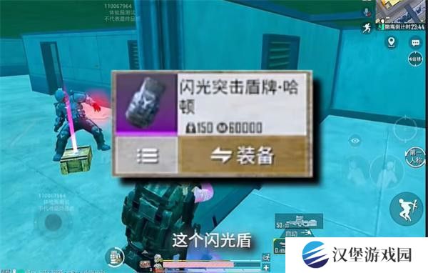 和平精英地铁逃生冰河禁区最新玩法攻略 冰河禁区前瞻怎么玩[多图]图片9