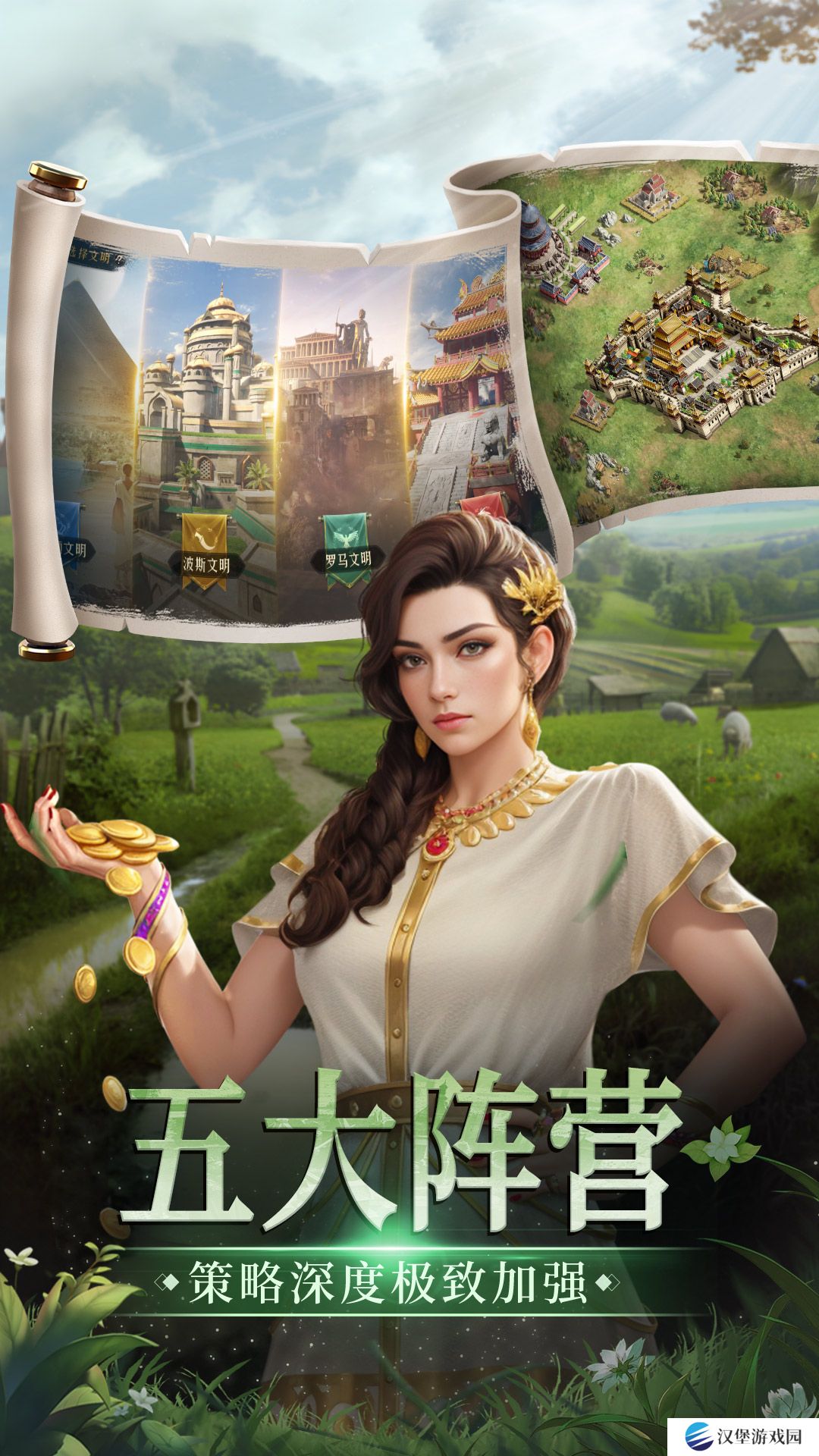 帝国权杖与文明v0.0.2最新版