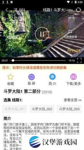 黑兔影院app下载-多好省app手机版最新下载