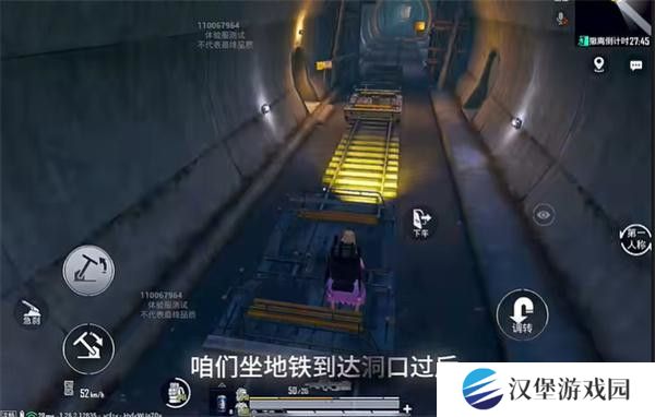 和平精英地铁逃生冰河禁区最新玩法攻略 冰河禁区前瞻怎么玩[多图]图片3