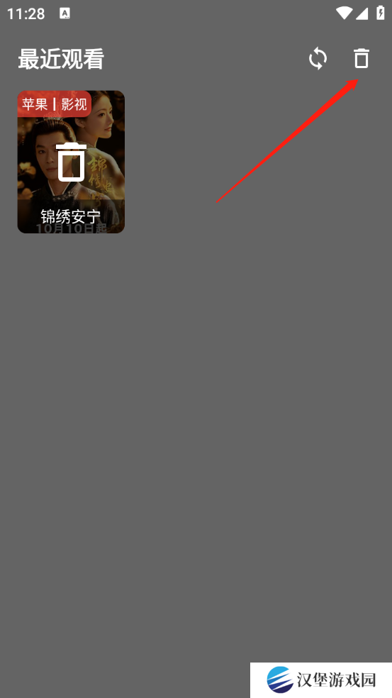 念心影视