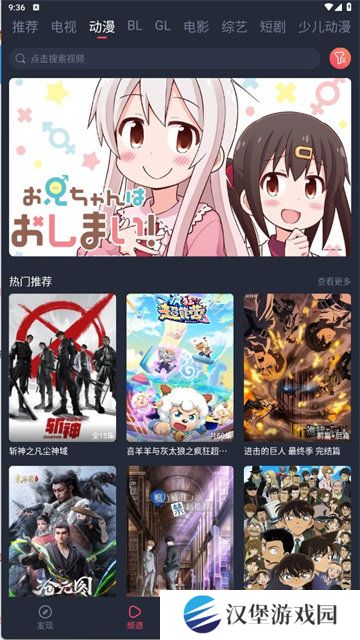 豚豚剧2025最新版