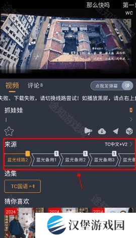电影驿站 1.1.5 官方版