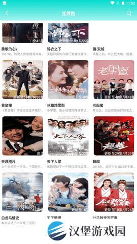小蝌蚪影视截图1