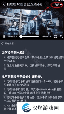 电影驿站 1.1.5 官方版