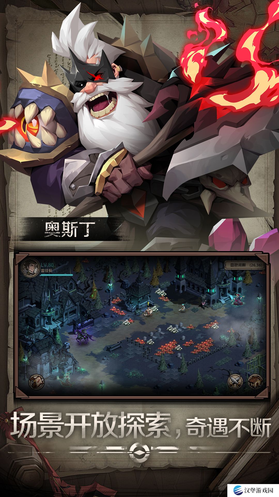 时间之钥内置菜单版
