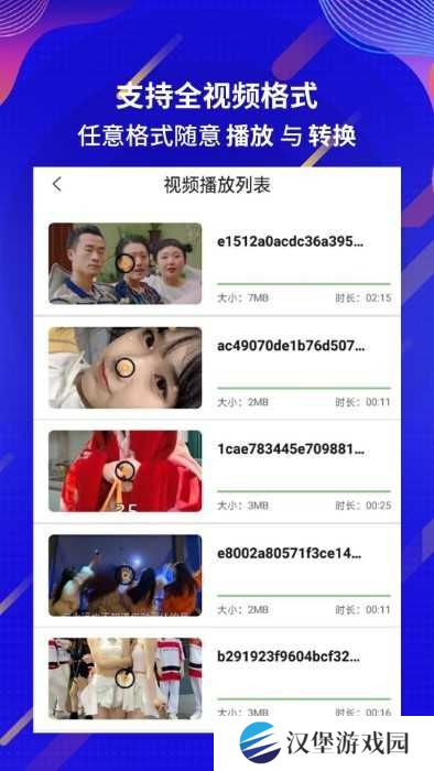 快播播放器安卓手机下载安装
