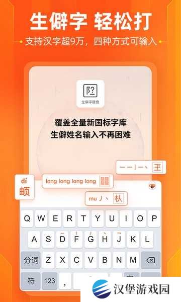 软件特色