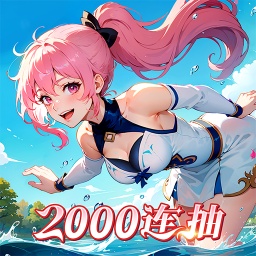 织梦冒险团v1.0.2最新版