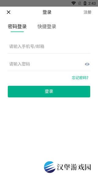 七麦数据
