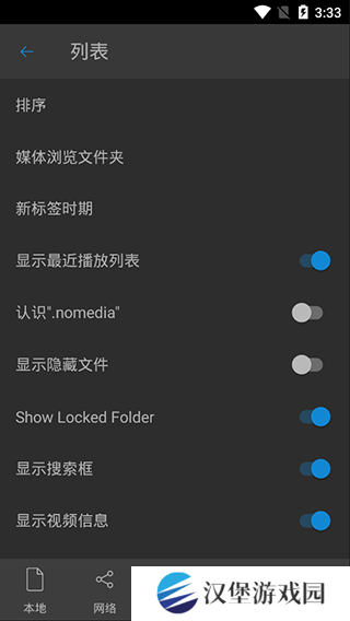 nplayer安卓版