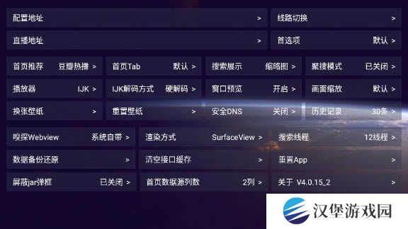 影视仓最新附配置接口2024官方下载-影视仓app最新版附配置接口版本v5.0.20_1手机正版