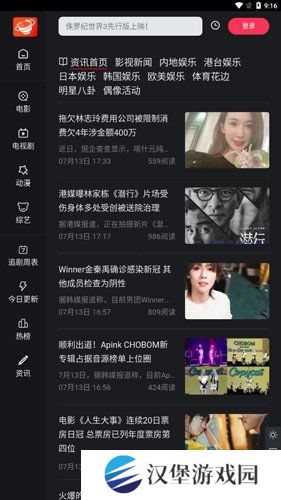 大米星球最新netflix