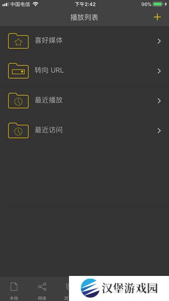 nplayer下载
