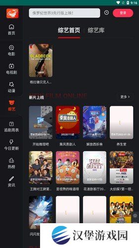 大米星球最新netflix