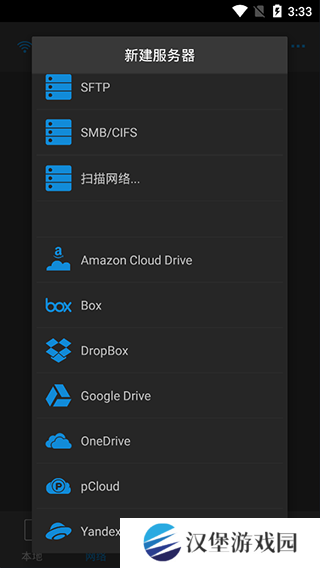 nplayer安卓版