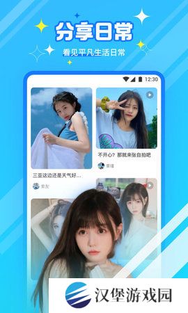 千娇直播免费下载