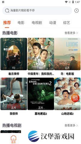 爱浪视频