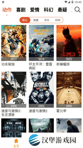 片多多app