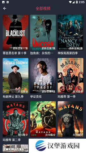 追剧吧app97剧迷