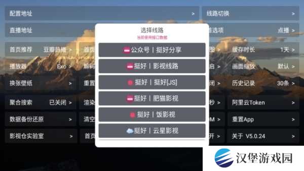 TH观影仓app图片6
