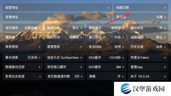 TH观影仓app图片5
