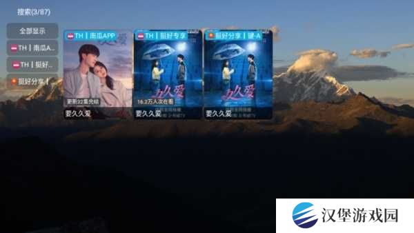 TH观影仓app图片8