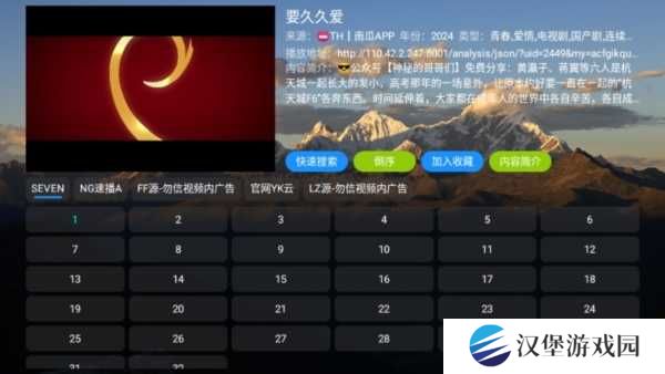 TH观影仓app图片9