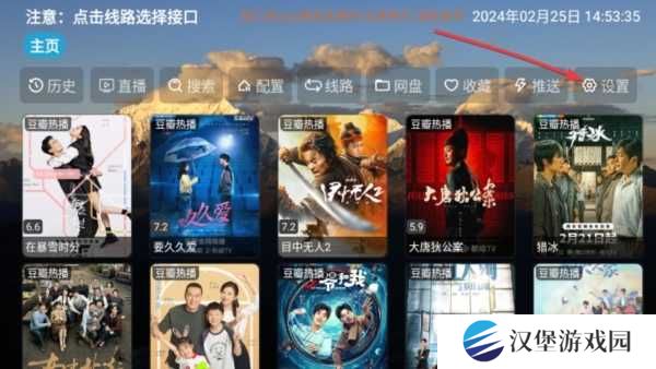 TH观影仓app图片4