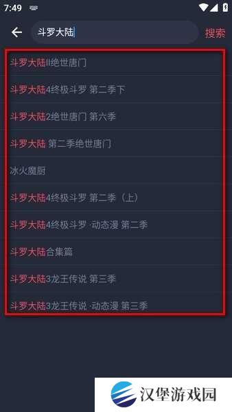 豚豚剧app动漫版