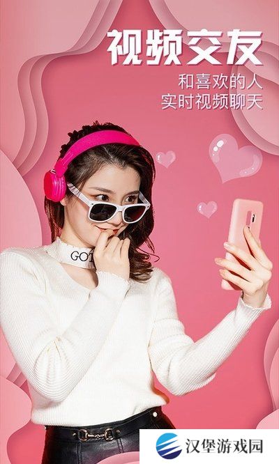 爱妮微下载