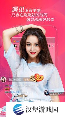 88P直播