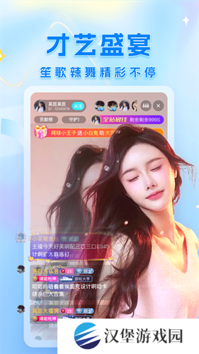 凤蝶直播下载