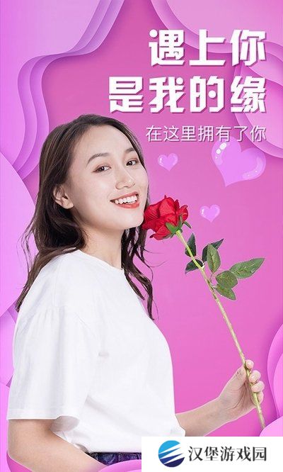 爱妮微下载