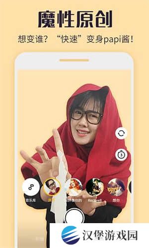 热猫直播APP下载 第3张图片