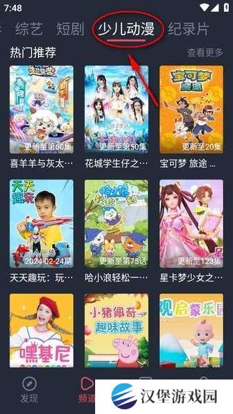 豚豚剧正版官方下载