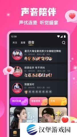 芭蕉视频下载