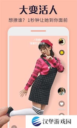 热猫直播APP下载 第2张图片
