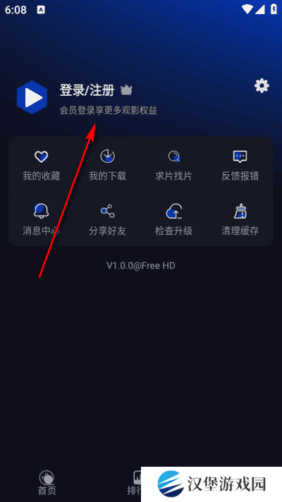 Free HD视频