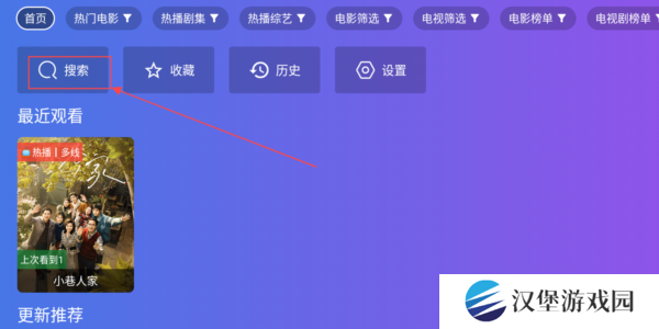 饭太硬图片2