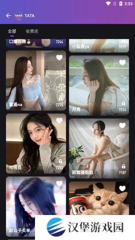 TATA直播