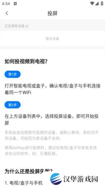 777影视app图片7