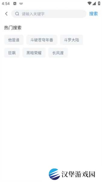 777影视app图片8