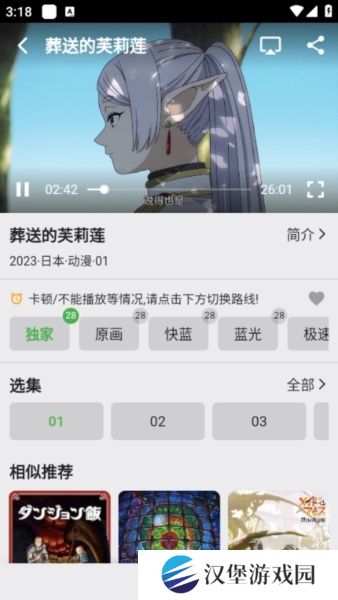 真不卡图片8