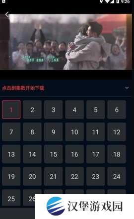 狮子影评 1.6.2 去广告版