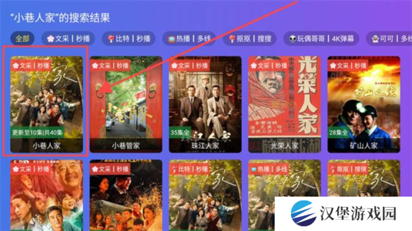 饭太硬图片3