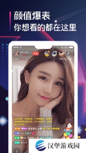 快狐2.02破解版
