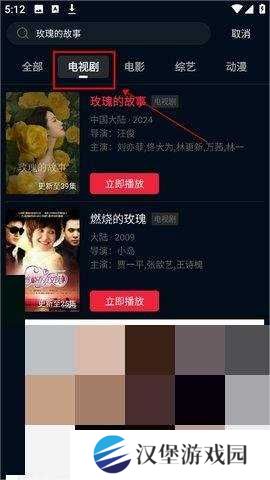 狮子影评 1.6.2 去广告版