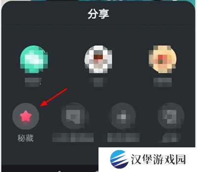 秘乐短视频删除秘藏方法图