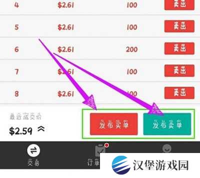 秘乐短视频赚钱方法图
